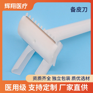 Maquinilla de Afeitar Médica Desechable, Estéril, para Depilación del Vello Púbico, Afeitado Quirúrgico para Uso Doméstico, Previene Rasguños - Product Image 2