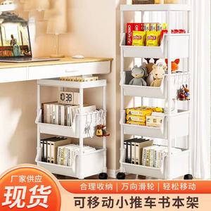 Mobile <b>Shelving</b> Unit 5 Tier With Wheels <b>Storage</b> Rack For Living Room Bedroom Dormitory Children Bookshelf Trolley Shelf - Product Image 4