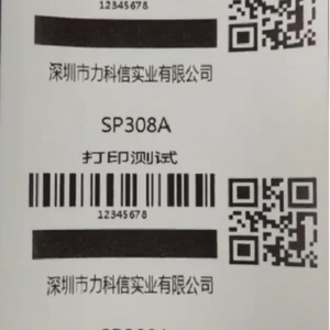 Rollo de Papel Térmico Preimpreso para Punto de Venta, 80 x 80 mm, Papel para Caja Registradora - Product Image 2