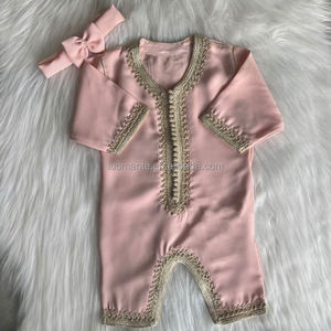 Barboteuse personnalisée pour bébé musulman islamique Jabador - Product Image 4