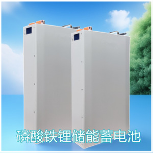 Batería de Almacenamiento de Energía LiFePO4 de Montaje en Pared 51.2V 100Ah 200Ah Híbrida con Comunicación RS485 para Energía Solar Doméstica - Product Image 3