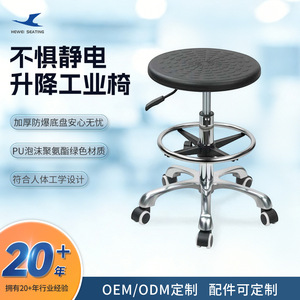 Hewei Height <b>Adjustable</b> Round <b>Stool</b> With Casters For Workshop Laboratory Salon Industrial Use - Product Image 4