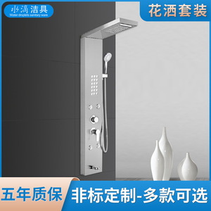 Ensemble de douche sanitaire Water Droplet en acier inoxydable 304 avec douchette suspendue, affichage numérique et éclairage LED - Product Image 2