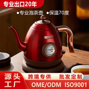 Jigo 6002 Retro Electric <b>Kettle</b> 1.2L Long Spout <b>Temperature</b> <b>Control</b> Automatic Shut Off Tea <b>Kettle</b> - Product Image 5