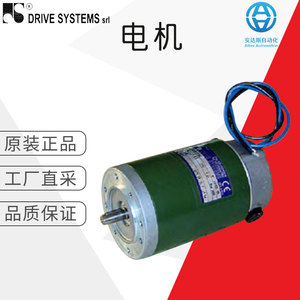 Motor de Corriente Continua de 80 mm con Imán Permanente, Totalmente Cerrado, Origen Alemán - Product Image 1