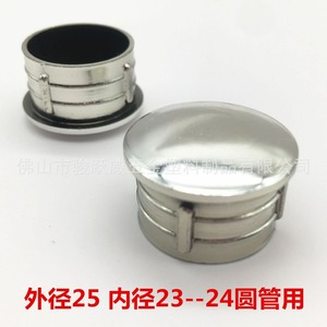 Stainless Steel Plug 25 Mm Electroplated Cap For Plastic Tube Furniture Hardware Durable Finish - Product Image 3