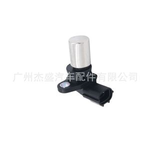 DelineSS Crankshaft <b>Position</b> Sensor 90919-05035 029600-0790 For Toyota Lexus Replacement - Product Image 2
