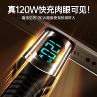 Kabel USB tipe-c pria, pengisian daya Cepat 120W dengan layar LED jaket PVC dan pelindung kepang untuk kamera dan komputer