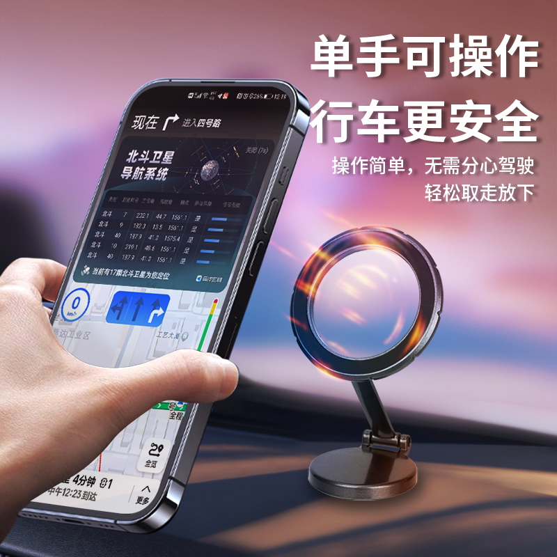 Car Folding Magnet Phone Holder - Dashboard Mount with Powerful Magnetic Suction