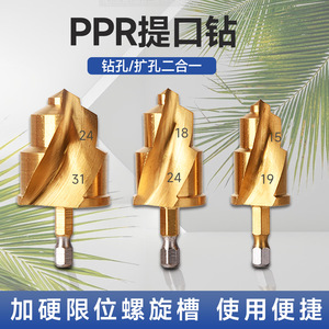 Broca de perforación Haantai Core Drill Bit 15 18 24 31 con acabado dorado para perforación de tuberías y juego de herramientas para abrir agujeros - Product Image 5