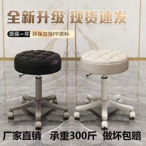 Beauty <b>Stool</b> With Casters Adjustable Height Soft <b>Seat</b> For Nail Care Pedicure Home Use Living Room Bedroom Study - Product Image 2
