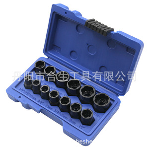 Mr Drill <b>Socket</b> <b>Extractor</b> 13-Piece Set 0.5 In Drive For Damaged <b>Bolt</b> Screw Removal - Product Image 4