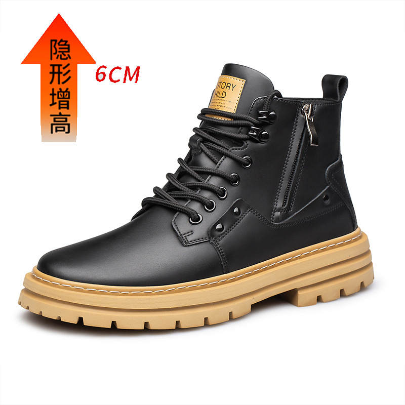 Black [increased by 6cm]