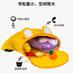 Cartoon Animal Plush Backpack For Toddlers 0-24 Months Unisex School Education With Anti Lost Leash - Product Image 3