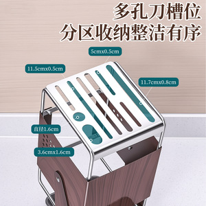 Support rotatif pour couteaux en acier inoxydable, 7 pièces, organiseur de lames multifonctionnel avec drainage pour comptoir de cuisine - Product Image 4