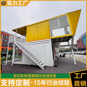 Casa Contenedor de Dos Pisos con Diseño Moderno para Tienda u Oficina, Grosor Estándar, Forma Rectangular - Product Image 4