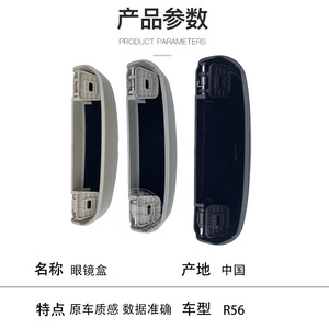 Glasses Case For Bmw Mini R56 51162754169 Black Abs Rectangle Eyeglasses Storage Car <b>Interior</b> <b>Accessory</b> - Product Image 2