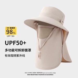 Sombrero de sol transpirable de verano con protección facial y para el cuello, de ala ancha, de seda fría, para mujer, para ciclismo y uso al aire libre - Product Image 4