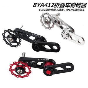 Guía de cadena para bicicleta plegable Litpro, soporte de cadena ajustable de 7 velocidades de aleación de aluminio negro y rojo para cadena de transmisión - Product Image 2