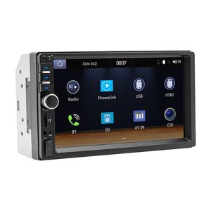 Autoradio à grand écran HD 7 pouces pour lecteur Bluetooth MP5 Connexion USB <span class=keywords><strong>Audio</strong></span> stéréo transfrontalier Format WAV MP3 - Product Image 1