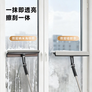 Double Sided Glass Cleaner Telescopic Aluminum Rod For High Rise Window Cleaning Tools - Product Image 2