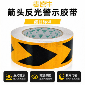 Ruban réfléchissant jaune Langrui, qualité diamant, matériau PE, pour camions et véhicules - Product Image 4