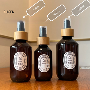 Wholesale Fine Mist Plastic Spray Bottle 100ml 150ml 200ml Amber Continuous Lotion <strong>Pump</strong> for Hair Screen Printed Surface - Product Image 5