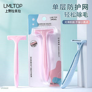 Maquinilla de afeitar en forma de T LMLTOP con hoja de acero inoxidable para depilación de axilas y piernas, color rosa 9011 - Product Image 4