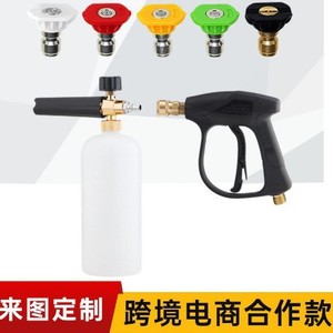 Pistola de Agua de Alta Presión con Conector Rápido de 1/4, Boquilla de Pulverización, Kit de Herramientas para Lavado de Autos y Uso Doméstico - Product Image 1