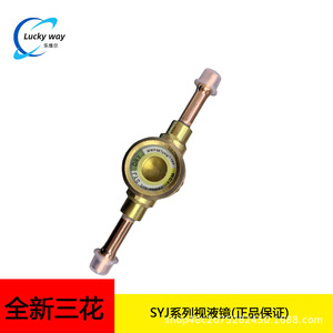 Verre de visualisation pour soudage Mihana SYJ10H11, 3/8 pouce, en laiton, pour pièces de réfrigération au gaz liquéfié - Product Image 2