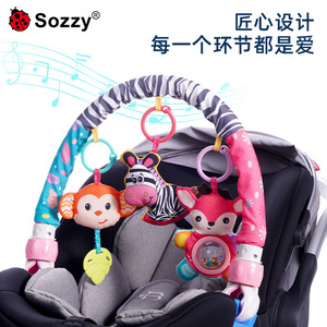 Juguete de Peluche con Clip para Coche Sozzy Zebra para Maternidad; Juguete Colgante para Cuna y Cochecito, Material de Poliéster, Ayuda para Dormir - Product Image 2