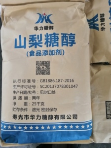 Détergent, shampoing, savon, matière première SLES 70% / AES / LABSA / Sulfate de lauryl éther de sodium / N70 / Sulfate de lauryl de sodium SLS / TEXAPON - Product Image 2