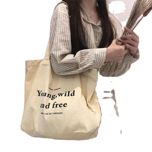 Bolsas de Compras de Lona Resistentes para Mujer, Bolsa Grande de Algodón con Logotipo Personalizado - Product Image 1