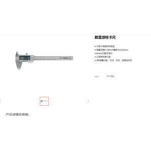 Eerto Vernier Caliper 0-150mm Stainless Steel High <b>Precision</b> Measurement <b>Tool</b> - Product Image 3