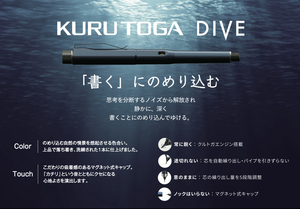 Lápiz Mecánico Premium Uni KURU TOGA DIVE de Alta Gama, Automático, con Rotación Automática, 0.5 mm - Product Image 4