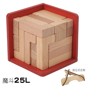 Cpc CE EN71 giáo dục đồ chơi não trêu ghẹo trí tuệ Loại bỏ lắp ráp đồ chơi bằng gỗ ma thuật Cube câu đố trò chơi - Product Image 6