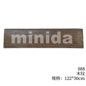 Stampo in calcestruzzo timbrato con motivo a plancia in legno - Product Image 3