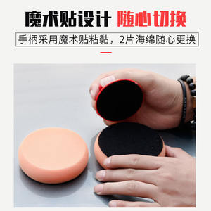 Juego de esponjas para encerar con mango para pulir automóviles y kit de herramientas de aplicación manual de revestimiento cerámico - Product Image 3