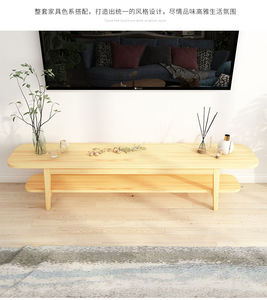 Meuble TV en <span class=keywords><strong>bois</strong></span> massif de haute qualité, meuble de salon, commode, table basse combinée - Product Image 4