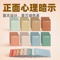 Blocs-notes adhésifs colorés, suggestion psychologique positive, haute viscosité, bloc-notes de bureau pour étudiants, promotion en gros