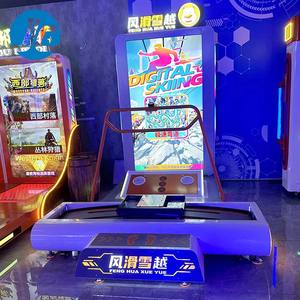 Roductos ndoor iing ports, inulador rcade Ki ame achine - Product Image 3