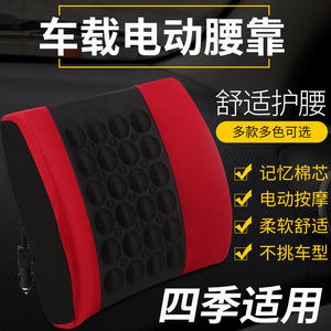 Electric Car Lumbar Support Memory Foam Massage <b>Cushion</b> Universal For <b>Small</b> Cars 12V 24V Leather Rectangle Shape - Product Image 4