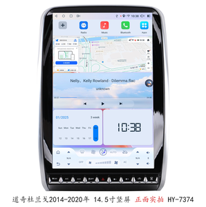 Autoradio Écran Vertical 14,5 Pouces pour Dodge Durango 2012-2014-2020 CarPlay Sans Fil Android <span class=keywords><strong>Auto</strong></span> - Product Image 1