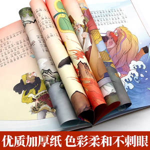 [Set 10] Livre d'images « Voyage en Ouest » pour enfants, série 2, grandes illustrations en <span class=keywords><strong>couleur</strong></span> Pinyin, <span class=keywords><strong>grand</strong></span> <span class=keywords><strong>format</strong></span>, quatre volumes - Product Image 2