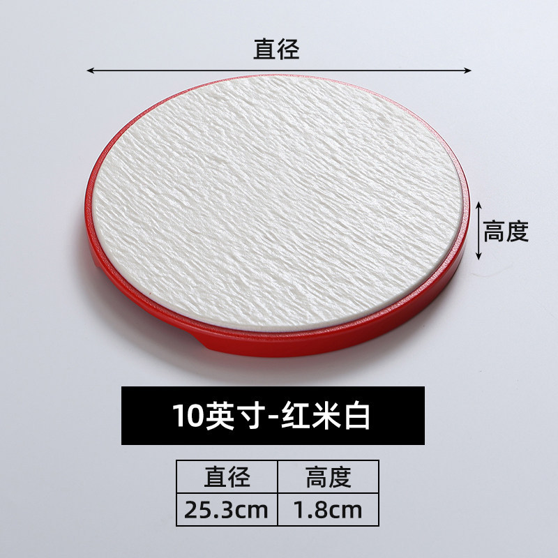 YL10-inch F0810 National Red Round Disc