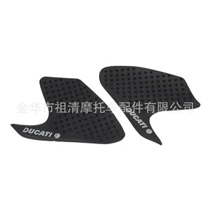 Pegatina para tanque de combustible Ducati, almohadilla de tracción antideslizante para motocicleta Monster 695 696 796 1100S - Product Image 1