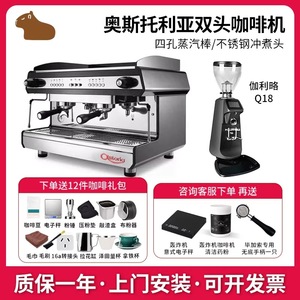 Máquina de Espresso de Doble Cabezal Ostoria Targa, Acero Inoxidable, Semiautomática, Cafetera Comercial - Product Image 5