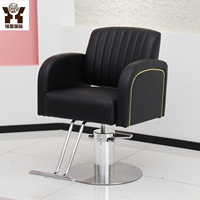 Chaise de coiffure de salon, chaise de barbier en cuir PU de luxe, réglable en hauteur hydrauliquement, pour le mobilier de salon de beauté