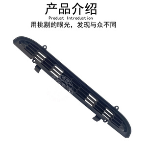 Grille de ventilation de capot ABS à fixation par vis pour Mini R55 R56 R57 R58 R59, cache d'admission d'air simple - Product Image 2