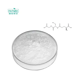 厂家供应原料99% 还原型谷胱甘肽粉末L型谷胱甘肽粉末最佳美白用谷胱甘肽补充剂